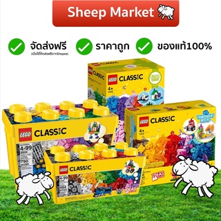 LEGO เลโก้ของแท้ Lego Classic ของเล่น ตัวต่อเสริมทักษะ Creative Brick Box Theme Classic