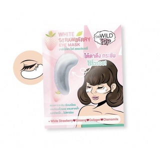 BEWILD POP White Strawberry Eye Mask มาส์กใต้ตา