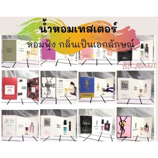 💗น้ำหอมแบรนด์ เทสเตอร์กลิ่นแท้ ขนาด2ml 💗 น้ำหอมผู้หญิง น้ำหอมผ้ชาย น้ำหอมแบรนด์ 💥น้ำหอม perfume🔥พร้อมส่งทันที🔥