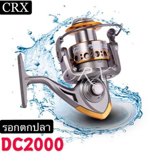 RXC รอกตกปลา พร้อมตลับลูกปืน 5.2:1 High Speed 12+1 Ba DC2000--4000 มี 4 แบบให้เลือก