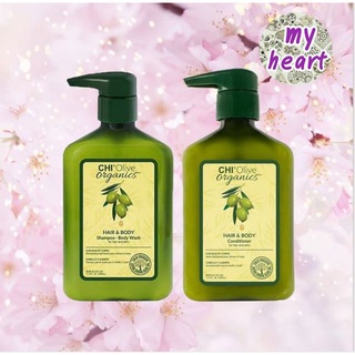 CHI Olive Organics Hair &amp; Body Shampoo-Body Wash/Conditioner 340/340 ml แชมพู ครีมนวดเพิ่มความชุ่มชื้นให้เส้นผมและผิวกาย