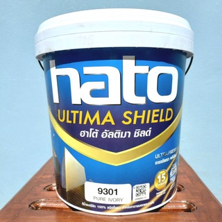 (สีทนเกรด 15 ปี) Hato Ultima Shield เกรดพรีเมี่ยม ทนทาน 15 ปี ขนาด 9 ลิตร