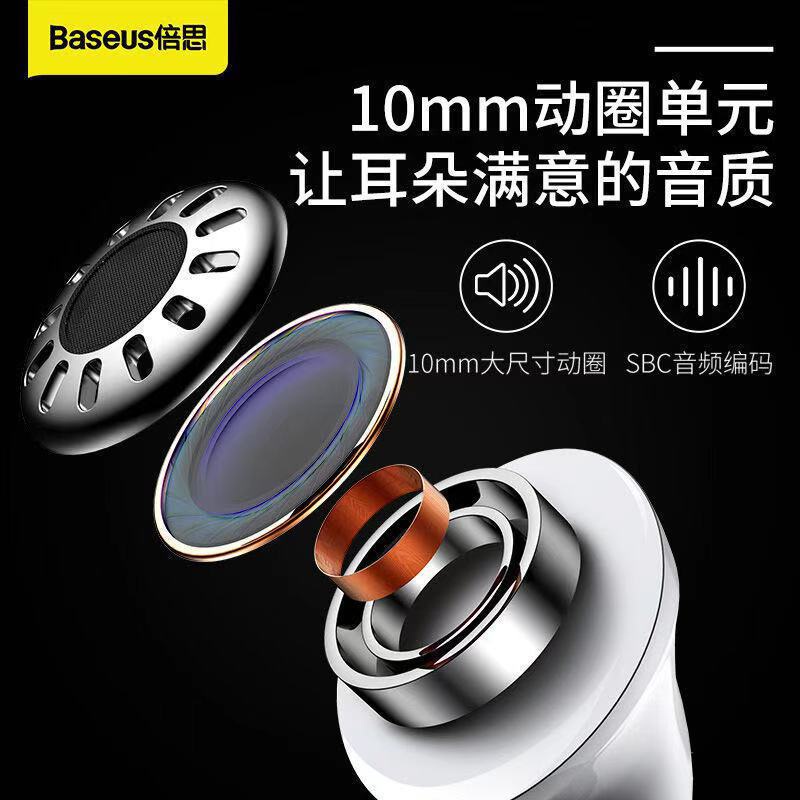 Baseus TWS W3 True Wireless Bluetooth Headset Double Single Ear Switching Smart Waterproof Voice Con #6