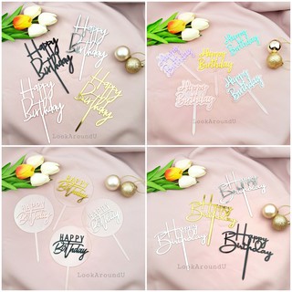 ป้ายปักเค้ก ป้าย HBD ป้ายปักเค้กอะคริลิค ป้ายปักเค้กวันเกิด Cake Topper HBD Topper