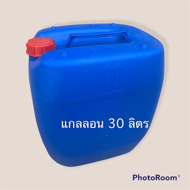 แกลลอนมือสอง (2nd gallon 30L.) ขนาด 30 ลิตร พลาสติกเนื้อหนา