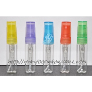 ขวดสเปรย์ แก้ว ฝาสี 5ml. ฝาคละสี 1โหล/12ขวด ขวดเปล่า