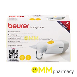 BEURER เครื่องดูดน้ำมูก รุ่นNA20