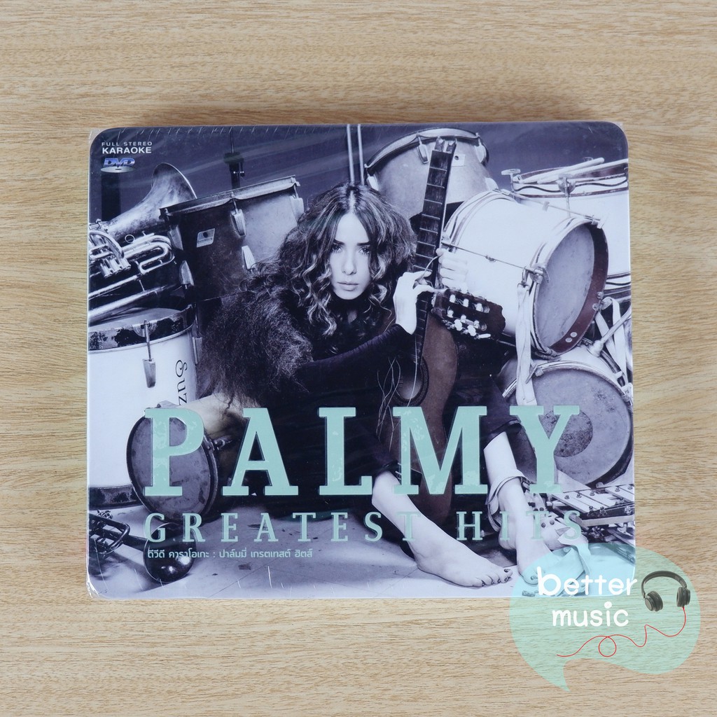 DVD คาราโอเกะ Palmy (ปาล์มมี่) อัลบั้ม Palmy Greatest Hits (2CD)