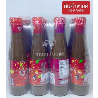 ปลาร้าแม่อิพิม 12 ขวด ส่งฟรี ใหม่ ผักอบแม่อิพิม 100g