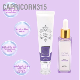 Capricorn315 ชุดครีมเซรั่มกําจัดขนบนใบหน้า 60 กรัม