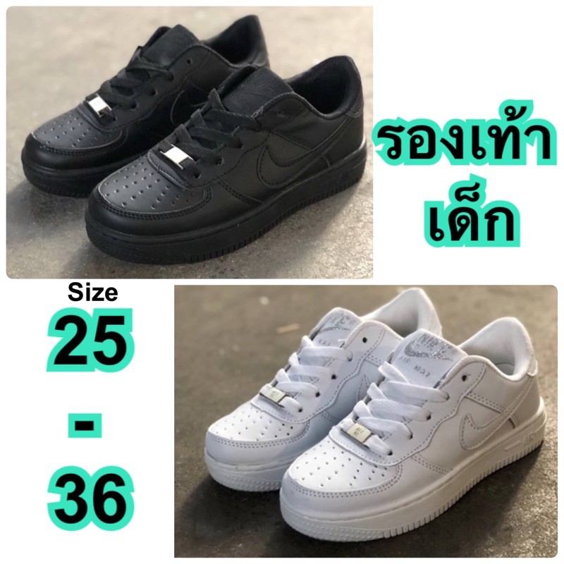 รองเท้าผ้าใบเด็ก สีขาว สีดำ ใส่เที่ยว ใส่ไปเรียน มี25-36