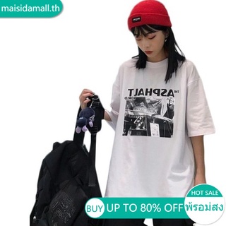 🔥ส่งไวจากไทย🔥maisidamall เสื้อยืด เสื้อยืดแขนสั้น แบบโอเวอร์ไซซ์ สไตล์เกาหลี สำหรับผู้หญิง Oversize เสื้อแฟชั่น