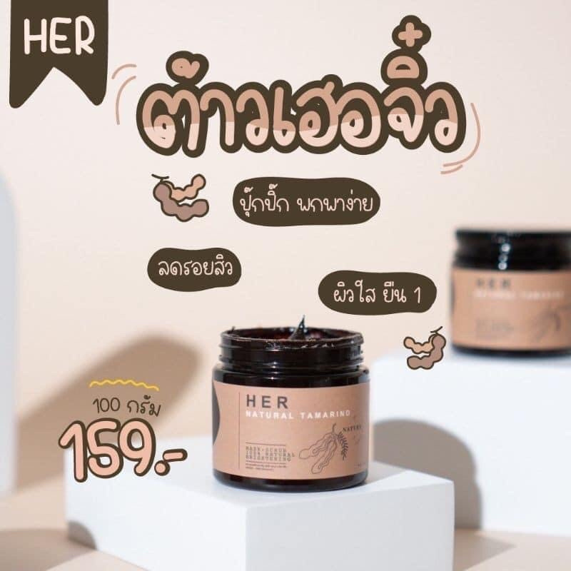 พร้อมส่ง✨| HER สครับมะขามแท้ BABY HER THAILAND 100g.☘️ออแกนิค