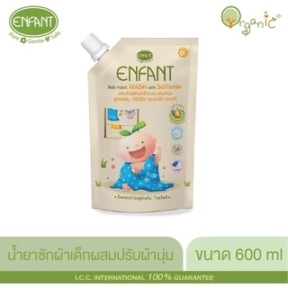 Enfant Organic Tea Tree Oil Nipple & Bottle Cleanser ผลิตภัณฑ์ล้างขวดนม จุกนม และของเล่นเด็ก