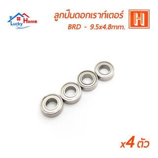 ลูกปืนดอกเราท์เตอร์ Hi-TOP BRD-9.5x4.8mm. ลูกปืนดอกเราท์เตอร์คุณภาพสูง ทนทานต่อการใช้งาน