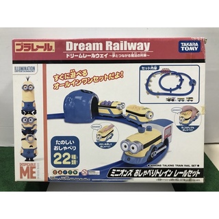 MINIONS TALKING TRAIN RAIL SET TOMY ชุดรถไฟมินเนี่ยน