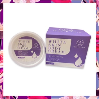 ☑️White Skin Body Cream ไวท์ สกิน บอดี้ ครีม ขนาด 100 กรัม.