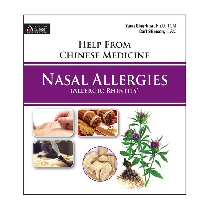 หนังสือสุขภาพ Nasal Allergies พร้อมช่วยเหลือจากยา