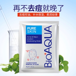 พร้อมส่ง ไม่พรี ไม่ต้องรอ แผ่นมาส์ก Bioaqua