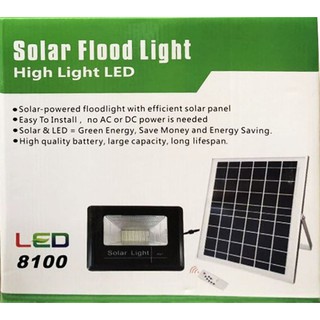 ไฟโซล่าเซลล์ สปอตไลท์ Solar LED โซล่าเซลล์