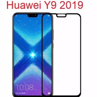 ฟิล์มกระจก เต็มจอ กาวเต็มแผ่นHuawei Y7/Y7Pro/Y7pro2019/Y9/Y9pro/Y9 2019 คุณภาพดี