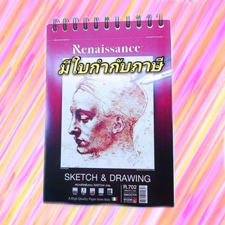 สมุด SKETCH&amp;DRAWING R.702 ( A-5 )