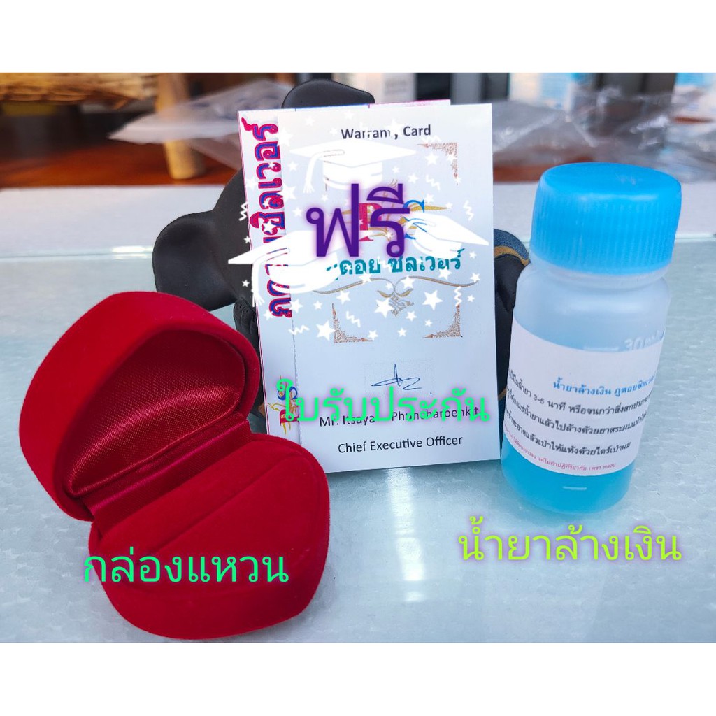แหวนสามห่วงเงินแท้ 92.5 (แท้ทั้งวง ไม่ใช่เงินชุบ) ราคาโรงงานผลิตเอง ไม่ลอก ไม่ดำ พร้อมใบรับประกัน