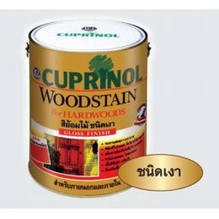 คิวปริโนล วู้ดสเตน สีย้อมไม้ คิวปรีโนล ขนาด 1 ลิตร ชนิดเงา / กึ่งเงา Cuprinol woodstain