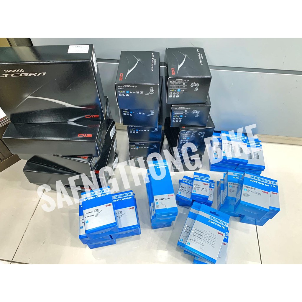ชุดอัพเกรดไฟฟ้า เกียร์ Shimano Ultegra Di2 R8050 แบบริมเบรค (rim brake)