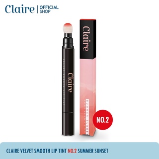 Claire Velvet Smooth Lip Tint No.2 Summer Sunset