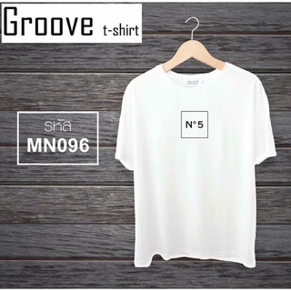 เสื้อยืด ลายขายดี ลายเด็ด ลายนี้ต้องจัด Groovetshirt