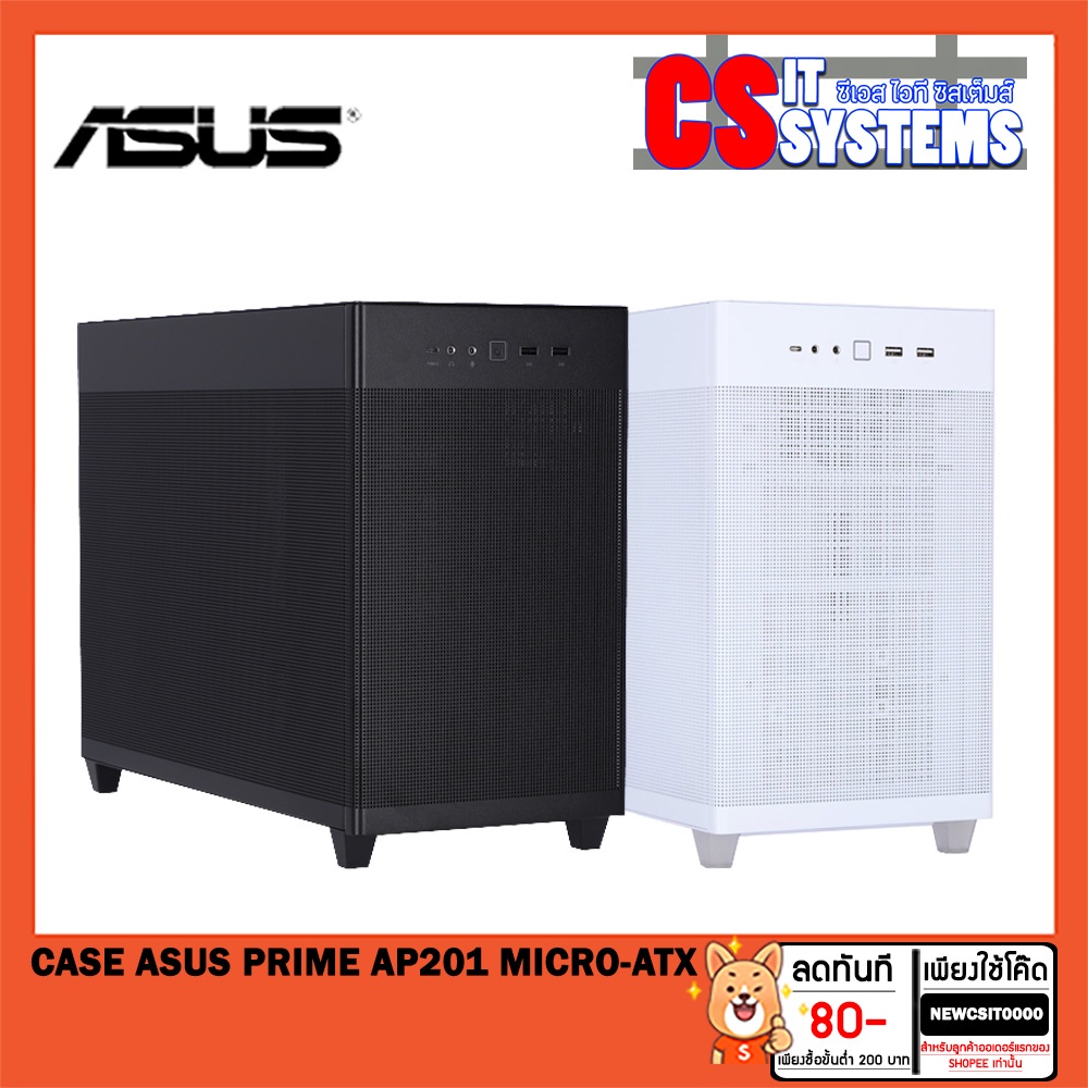 CASE (เคส) ASUS PRIME AP201 (BLACK) (MICRO-ATX)