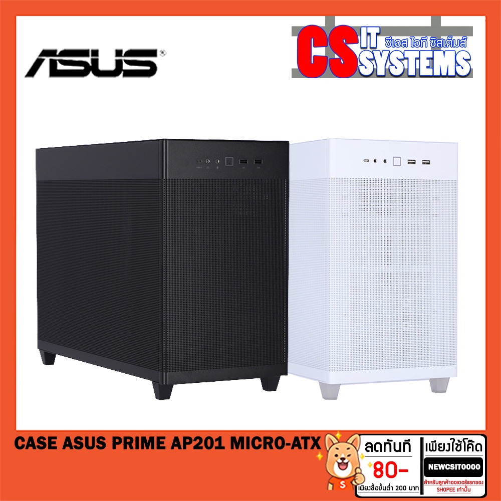 CASE (เคส) ASUS PRIME AP201 BLACK, WHITE (Micro-ATX),/ PRIME AP303 TG BLACK