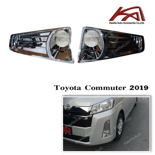 ครอบไฟตัดหมอก ครอบสปอร์ตไลท์ รถตู้ TOYOTA COMMUTER Hiace 2019 - 2023 ALL NEW