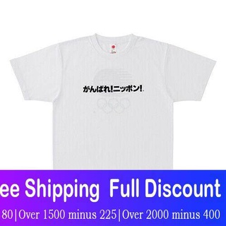 คลาสสิก โตเกียวโอลิมปิก เสื้อยืดแขนสั้น Tokyo Olympics 2021 Olympic Joc Gambare Nippon Tshirt White T-shirts ผ้าฝ้ายแท้