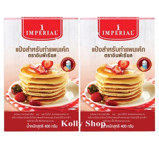 IMPERIAL ORIGINAL PANCAKE MIX แป้งสำหรับทำแพนเค้ก ตราอิมพีเรียล ขนาด 400 กรัม (แพ็ค 2 กล่อง)