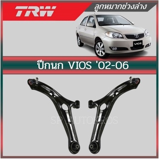 TRW ปีกนก VIOS 02-06