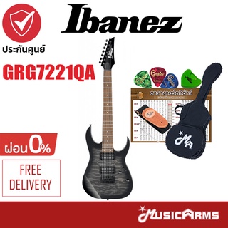 Ibanez GRG7221QA กีตาร์ไฟฟ้า จัดส่งฟรี +ฟรีของแถมสุดพรีเมี่ยม ประกันศูนย์ 1ปี Music Arms