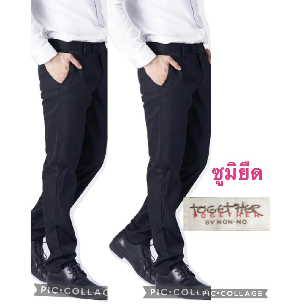 😎กางเกงสแล็ค Together ผ้าซูมิยืด ทรงกระบอกเล็ก เอว28-42 Togh