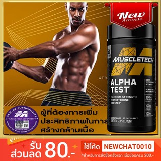 Muscletech Alpha Test