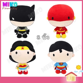 ตุ๊กตา The flash / Wonder Woman / Batman / Superman ขนาด 8 นิ้ว : chibi ท่ายืน DC Comics ลิขสิทธิ์แท้