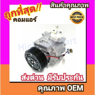 คอมแอร์ เชฟโรเลต โซนิค,สปิน คอมเพรสเซอร์ คอม แอร์ Compressor Chevrolet Sonic,Spin คอมเพลสเซอร์ คอมแอร์รถยนต์