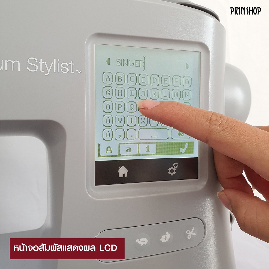 [รับประกัน2ปี] Singer จักรปักคอมพิวเตอร์ รุ่น EM200 ปักชื่อ โลโก้ ทัน ...