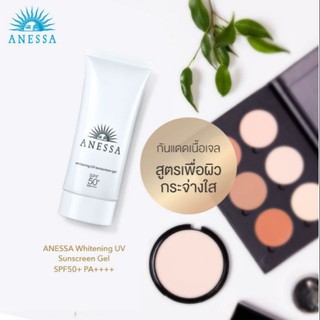 แท้💯% สคบ.ไทย กันแดดผิวแพ้ง่าย Shiseido Anessa Whitening UV Sunscreen Gel 90g แอนเนสซ่า สูตรช่วยบำรุงผิวขาว 90กรัม