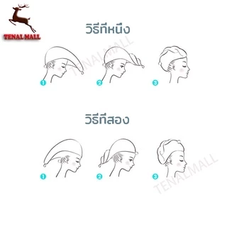 พรีเมี่ยม แห้งเร็วผ้าคลุมผม เนื้อผ้าซับน้ำดี หมวกคลุมผมแห้งผ้าขนหนู หมวกคลุมผม ซึมซับน้ำได้ดี