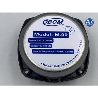 ทวิตเตอร์แหลม OBOM M99 (100-150W) OBOM M 99 ขนาด 4x4 นิ้ว ทวิตเตอร์ เสียงแหลม M99 โอ้บอ้อม