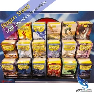 [Dragon Shield] Matte Sleeves - ซองใส่การ์ด (for Pokemon TCG / MTG / Talingchan / Card Board Game)