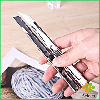 Arleen คัตเตอร์ยูทิลิตี้ สแตนเลส ขนาดเล็ก Mini utility knife