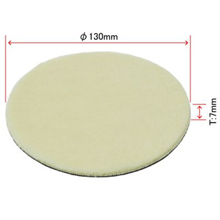 ขนแกะ 130 มม. 5 นิ้ว ( Wool Buff Φ130mm )