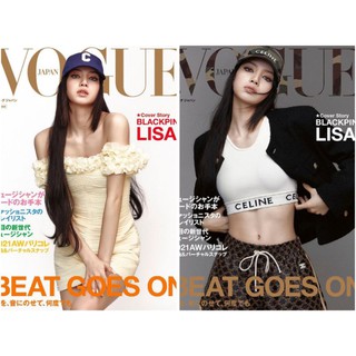 พร้อมส่ง 💥Vogue japan ปก ลิซ่า (Lisa Blackpink)มีจำนวนจำกัด